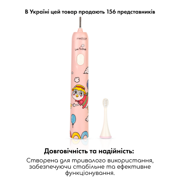 Звукова зубна щітка Medica+ KidsBrush 7.0 Pink MD-50994 фото