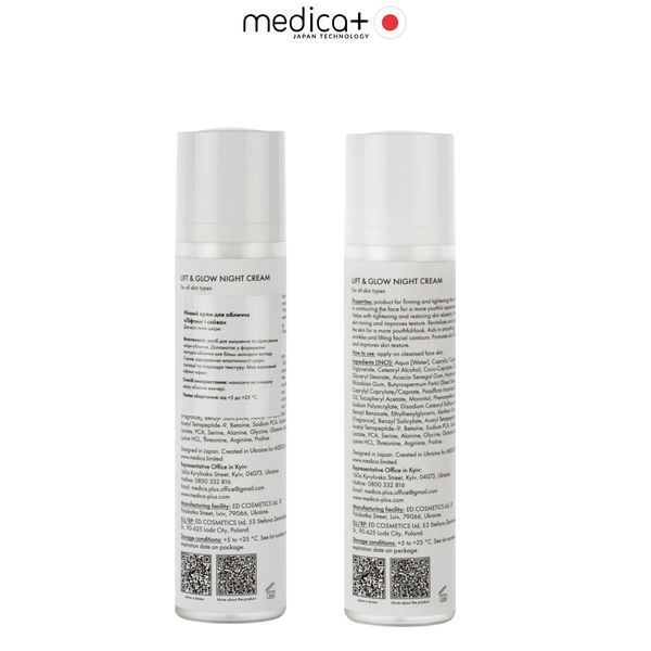 Нічний крем для обличчя з ліфтинг-ефектом Medica+ Lift & Glow Night Cream, 50 мл MD-60247 фото