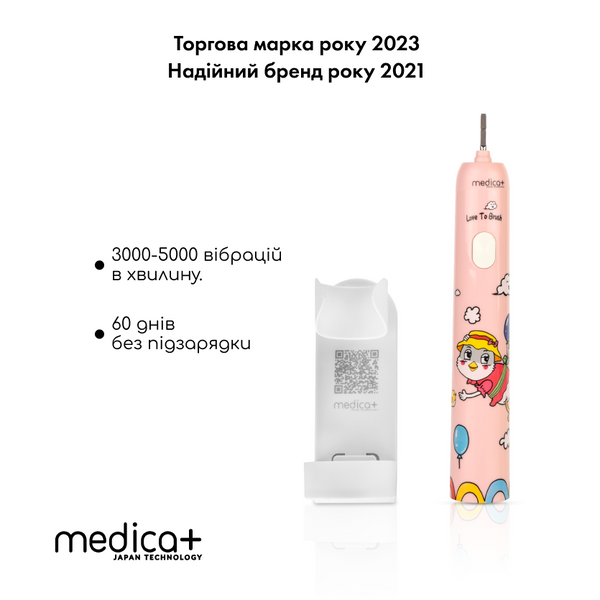 Звукова зубна щітка Medica+ KidsBrush 7.0 Pink MD-50994 фото