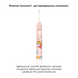 Звукова зубна щітка Medica+ KidsBrush 7.0 Pink MD-50994 фото 7