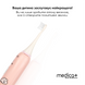 Звукова зубна щітка Medica+ KidsBrush 7.0 Pink MD-50994 фото 6