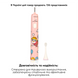 Звукова зубна щітка Medica+ KidsBrush 7.0 Pink MD-50994 фото 9