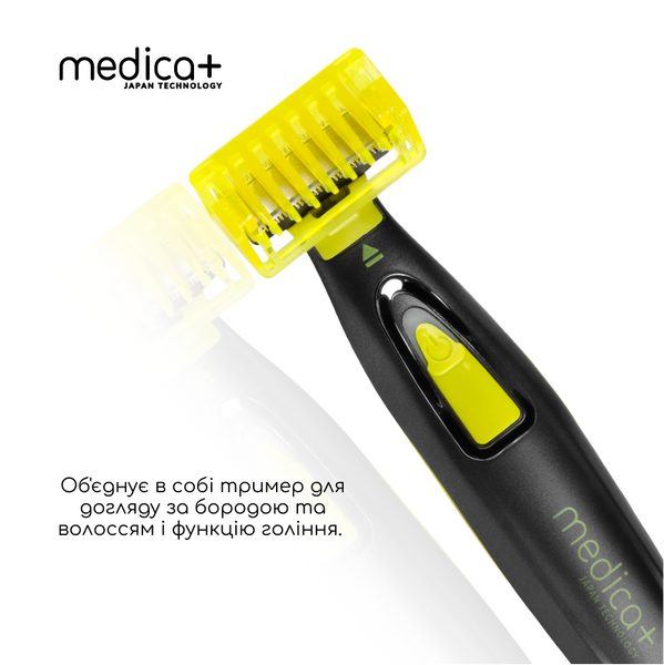 Триммер Електростанок 2в1 Medica+ Trimmer 5.0 MD-50980 фото