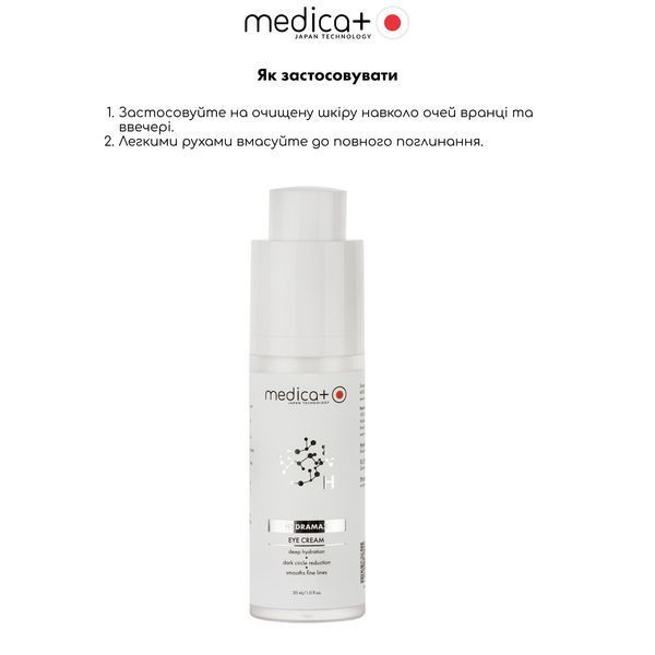 Крем під очі Medica+ Hydramax Eye Cream, 30 мл MD-60252 фото