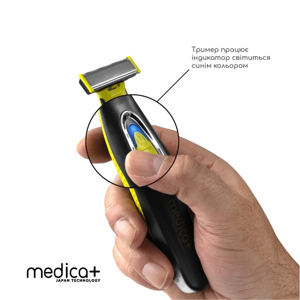 Триммер Електростанок 2в1 Medica+ Trimmer 5.0 MD-50980 фото