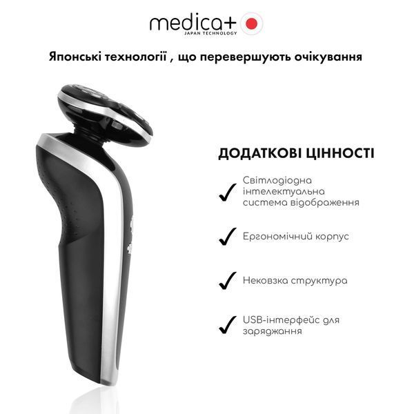Електробритва 4в1 Medica+ Shaver 4v1 MD-50979 фото