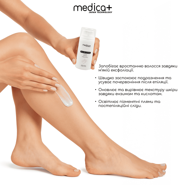 Флюїд після епіляції Medica+ Fluid after epilation, 100 мл MD-60054 фото
