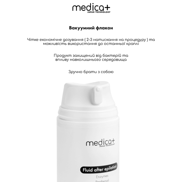 Флюїд після епіляції Medica+ Fluid after epilation, 100 мл MD-60054 фото
