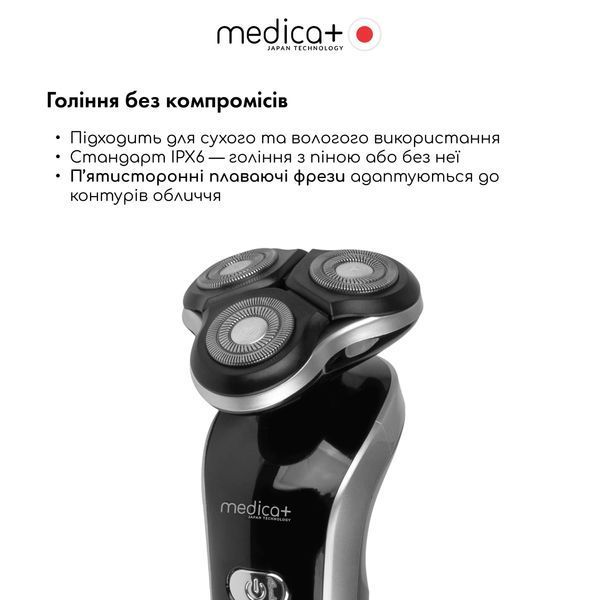 Електробритва 4в1 Medica+ Shaver 4v1 MD-50979 фото