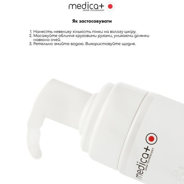 Пінка для очищення обличчя Medica+ ClearSkin Cleansing Foam MD-60242 фото