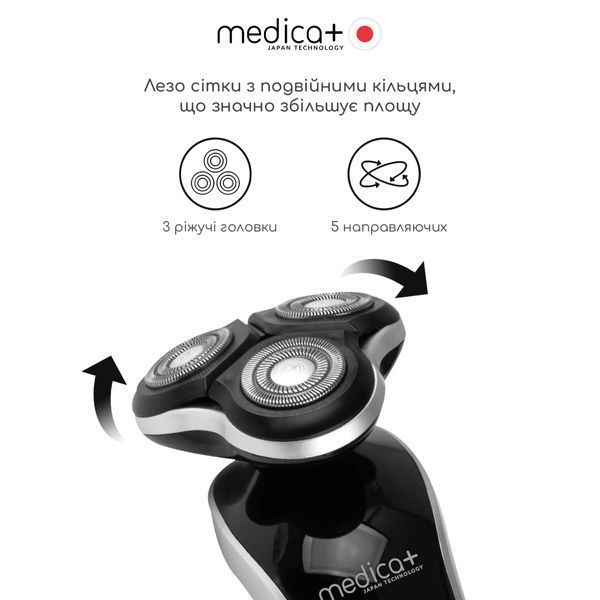 Електробритва 4в1 Medica+ Shaver 4v1 MD-50979 фото