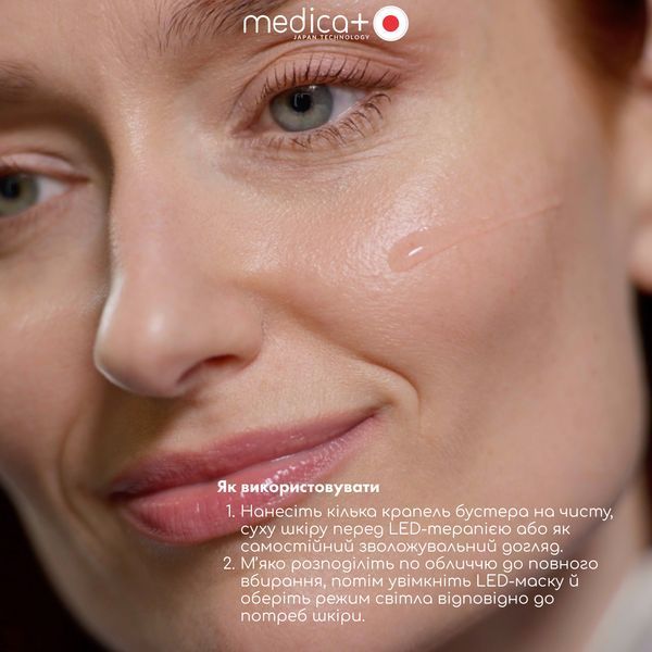 Бустер Medica+ LEDerm Red Booster, 30 мл MD-60260 фото
