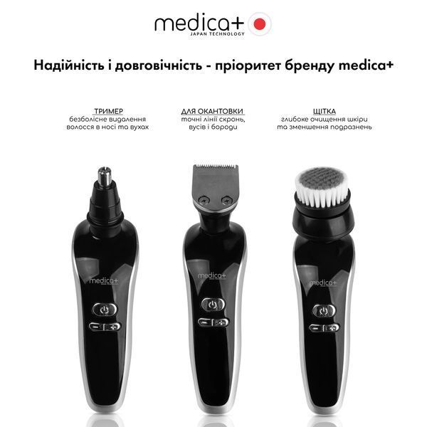 Електробритва 4в1 Medica+ Shaver 4v1 MD-50979 фото