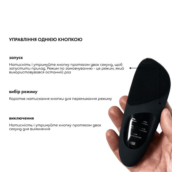 Масажер-щітка для обличчя Medica+ SilkonBrush 8.0 Black MD-60084 фото
