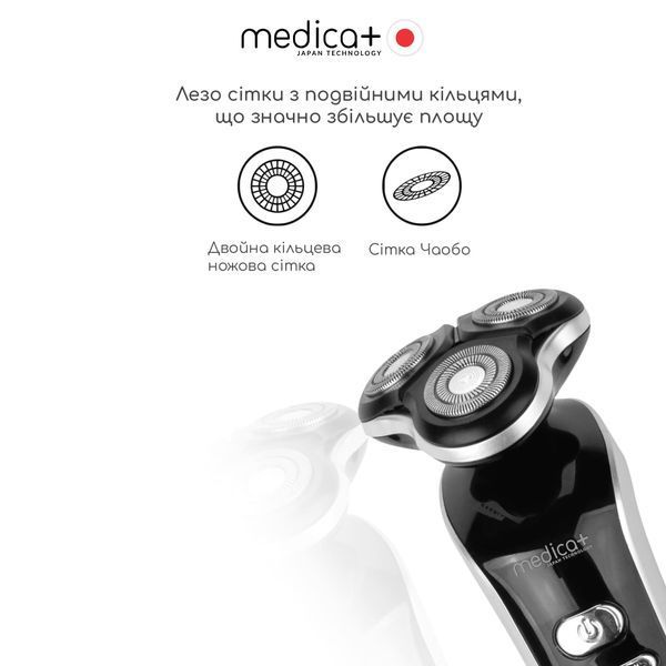 Електробритва 4в1 Medica+ Shaver 4v1 MD-50979 фото