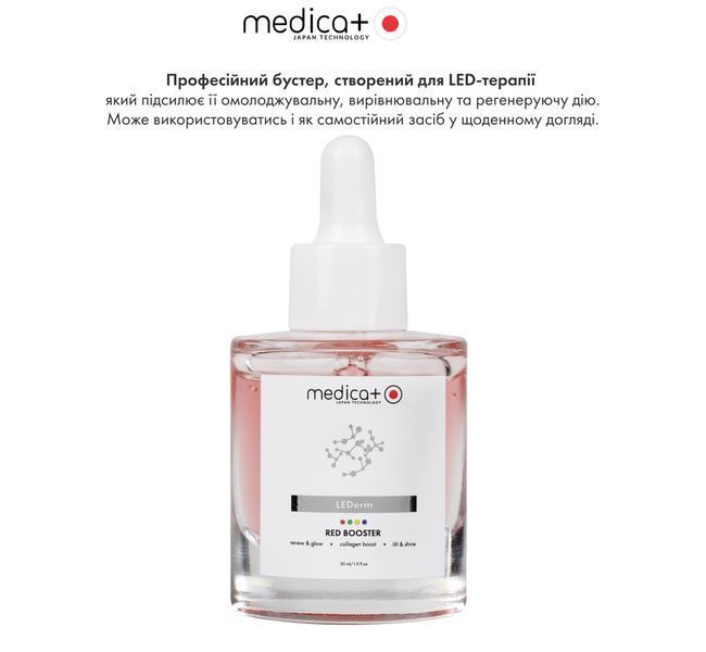 Бустер Medica+ LEDerm Red Booster, 30 мл MD-60260 фото