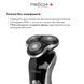 Електробритва 4в1 Medica+ Shaver 4v1 MD-50979 фото 5