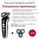 Електробритва 4в1 Medica+ Shaver 4v1 MD-50979 фото 3