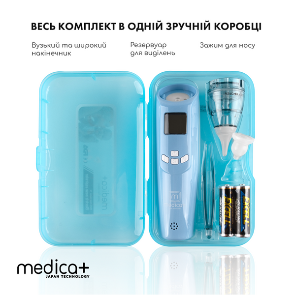 Назальний аспіратор Medica+ Nose Cleaner 7.0 MD-50105 фото