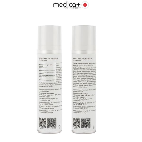 Зволожуючий крем для обличчя Medica+ Hydramax Face Cream, 50 мл MD-60254 фото