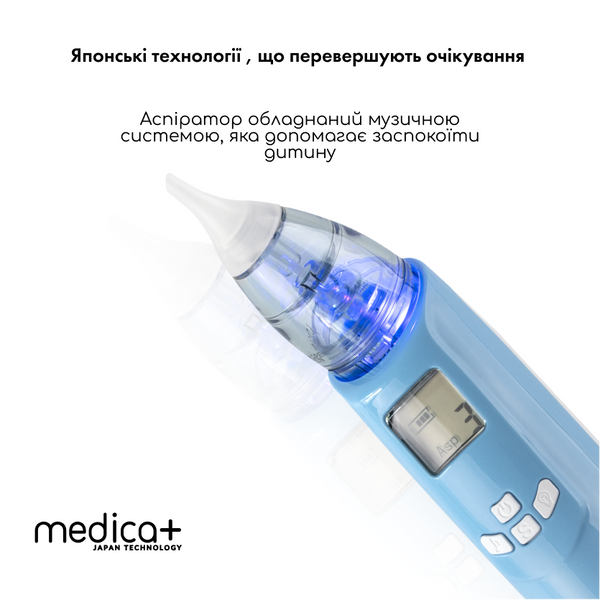 Назальний аспіратор Medica+ Nose Cleaner 7.0 MD-50105 фото