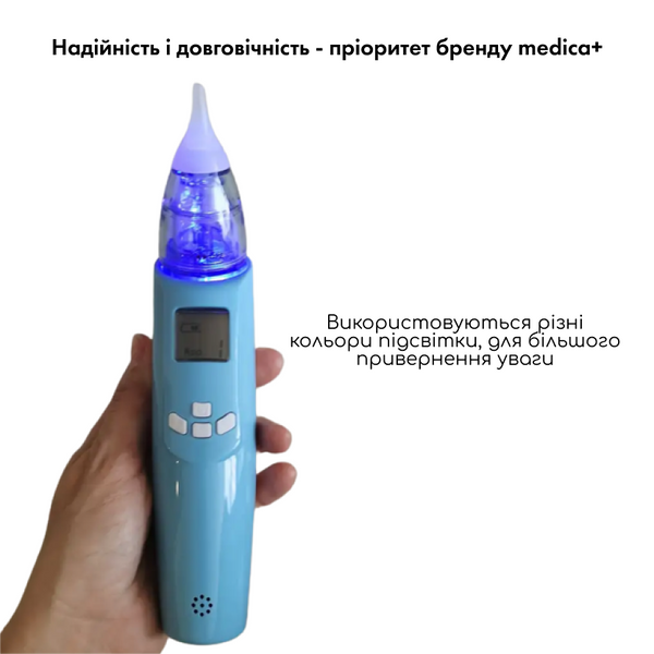 Назальний аспіратор Medica+ Nose Cleaner 7.0 MD-50105 фото