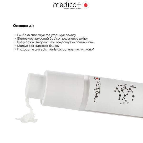 Зволожуючий крем для обличчя Medica+ Hydramax Face Cream, 50 мл MD-60254 фото