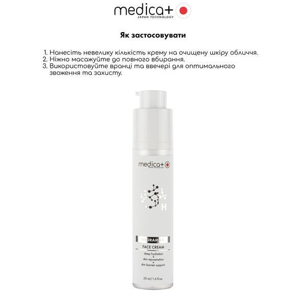 Зволожуючий крем для обличчя Medica+ Hydramax Face Cream, 50 мл MD-60254 фото