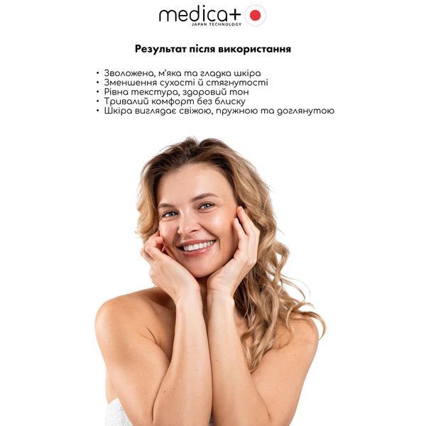 Зволожуючий крем для обличчя Medica+ Hydramax Face Cream, 50 мл MD-60254 фото