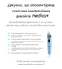 Назальний аспіратор Medica+ Nose Cleaner 7.0 MD-50105 фото 11