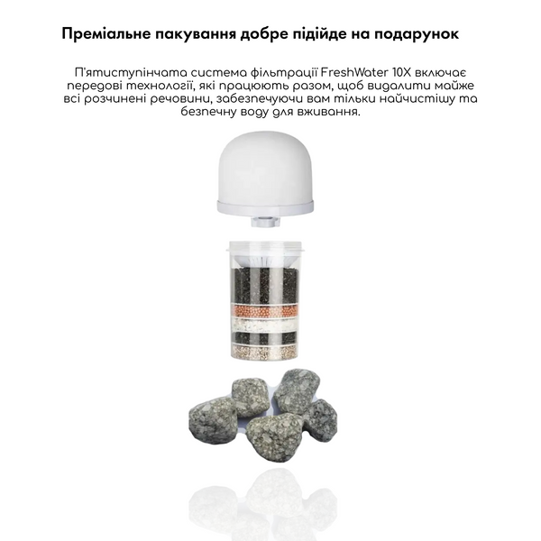 Фільтр для води 14 л Medica+ FreshWater 10X White MD-60004 фото