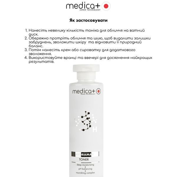 Зволожуючий тонік для обличчя Medica+ Hydramax Toner, 250 мл MD-60255 фото