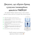 Фільтр для води 14 л Medica+ FreshWater 10X White MD-60004 фото 8