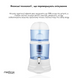 Фільтр для води 14 л Medica+ FreshWater 10X White MD-60004 фото 2