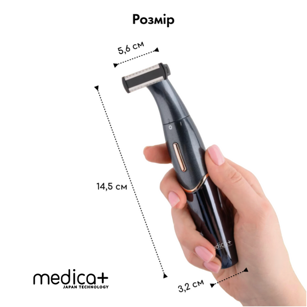 Тример Електростанок 4в1 Medica+ Trimmer 8.0 + Насадки, 2 шт MD-60060 фото