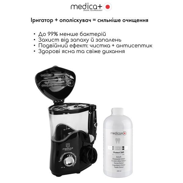 Стаціонарний іригатор Medica+ PROWATER STATION 7.0 BL MD-50133 фото