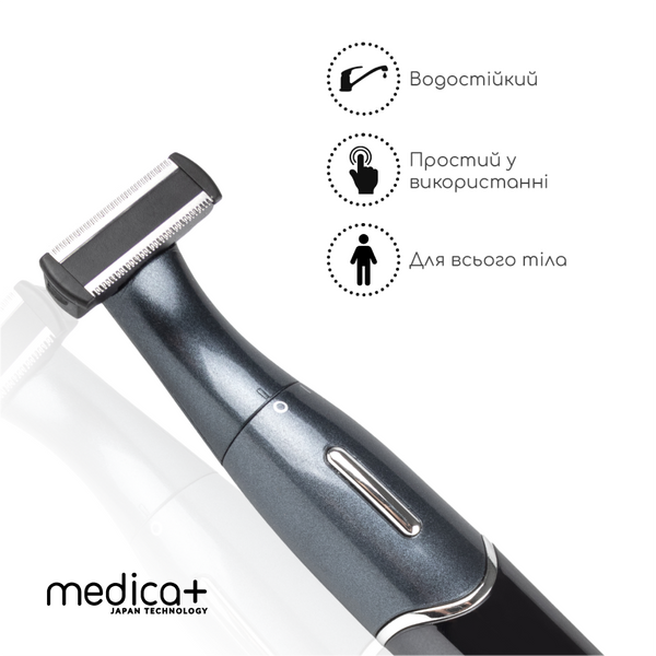 Тример Електростанок 4в1 Medica+ Trimmer 8.0 + Насадки, 2 шт MD-60060 фото