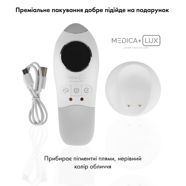 Ультразвуковий скрабер Medica+ Lux SuperSonic 10 MD-50992 фото