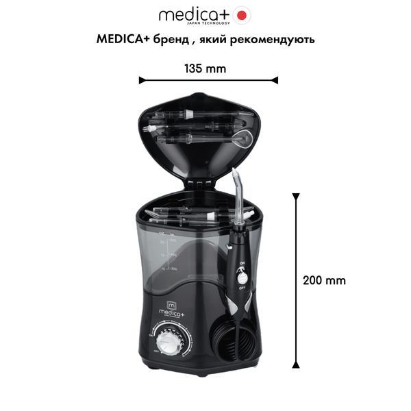 Стаціонарний іригатор Medica+ PROWATER STATION 7.0 BL MD-50133 фото