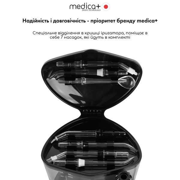 Стаціонарний іригатор Medica+ PROWATER STATION 7.0 BL MD-50133 фото