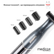 Тример Електростанок 4в1 Medica+ Trimmer 8.0 + Насадки, 2 шт MD-60060 фото 13