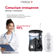 Стаціонарний іригатор Medica+ PROWATER STATION 7.0 BL MD-50133 фото 10