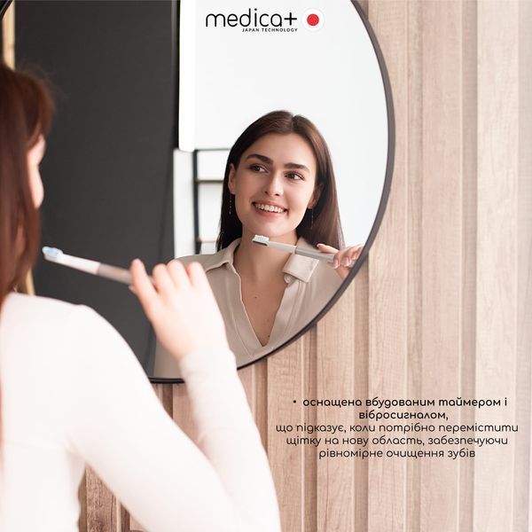 Відбілювальна звукова зубна щітка Medica+ Lux 10ХN Aluminum Portable Silver MD-50997 фото