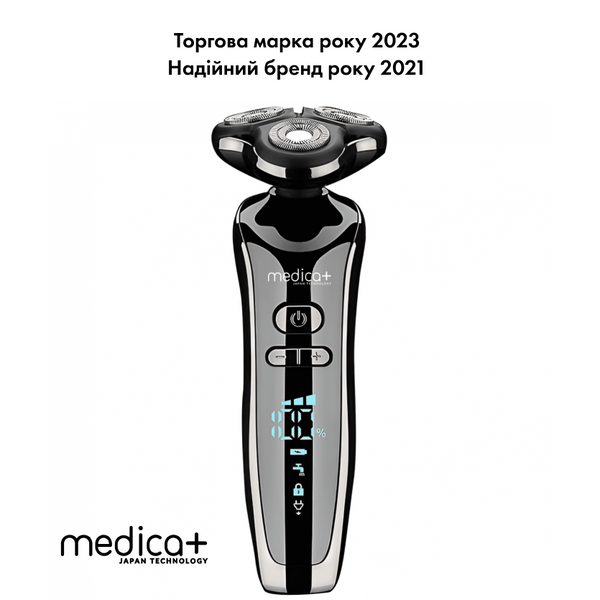 Електробритва 4в1 Medica+ Shaver 4v1 + Насадка для гоління, 1 шт MD-60058 фото