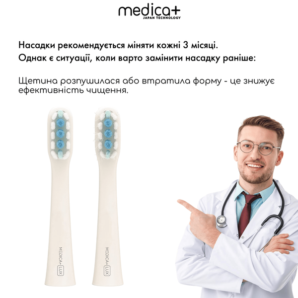 Відбілювальна звукова зубна щітка Medica+ Lux 10ХN Aluminum Portable Silver MD-50997 фото
