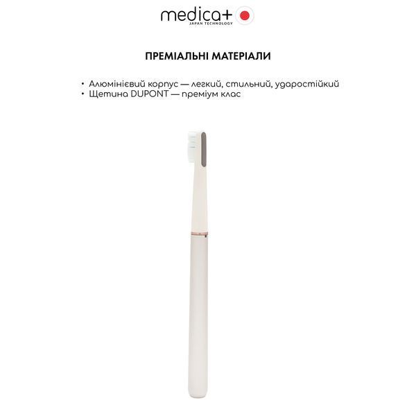Відбілювальна звукова зубна щітка Medica+ Lux 10ХN Aluminum Portable Silver MD-50997 фото