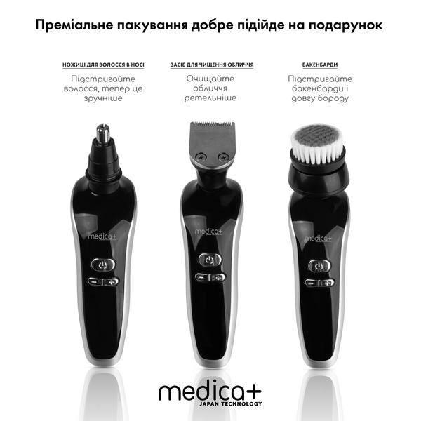 Електробритва 4в1 Medica+ Shaver 4v1 + Насадка для гоління, 1 шт MD-60058 фото