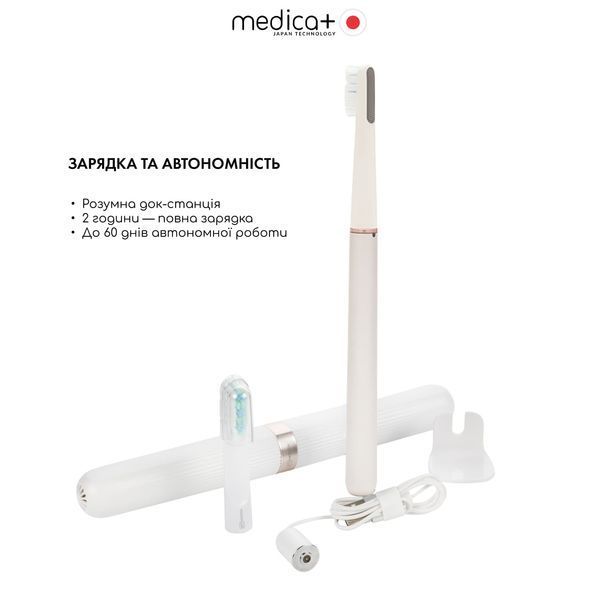 Відбілювальна звукова зубна щітка Medica+ Lux 10ХN Aluminum Portable Silver MD-50997 фото
