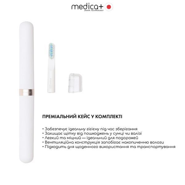 Відбілювальна звукова зубна щітка Medica+ Lux 10ХN Aluminum Portable Silver MD-50997 фото