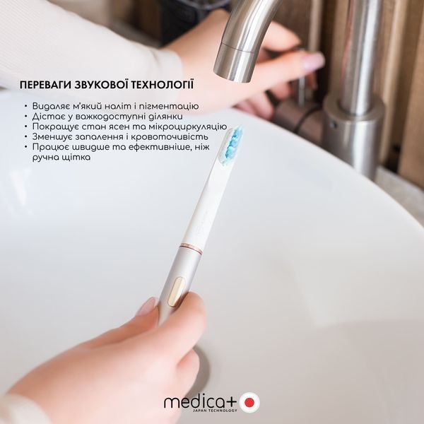 Відбілювальна звукова зубна щітка Medica+ Lux 10ХN Aluminum Portable Silver MD-50997 фото